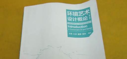 环境设计是学什么的