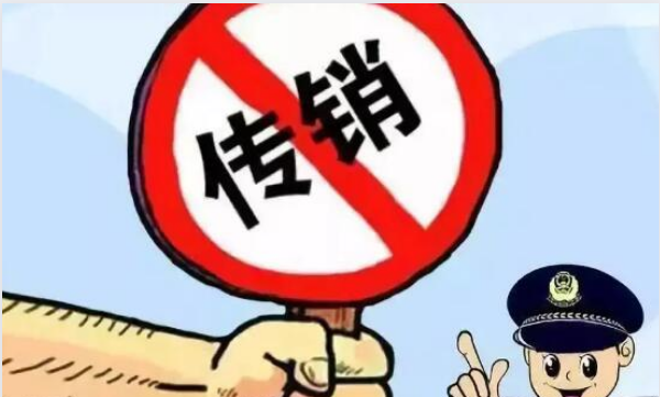 被传销绑架该如何自救