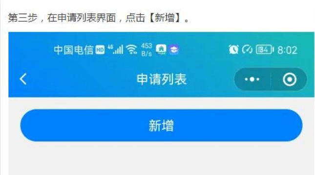 如何办理滕州通行证