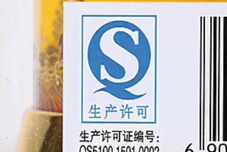 如何鉴别古酿坊酒的真假