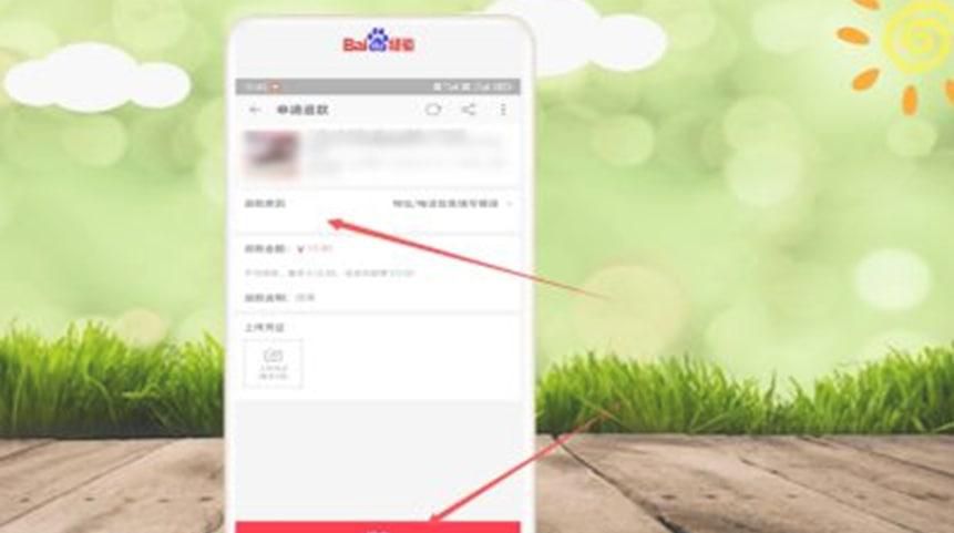 快递拒收后怎么退款