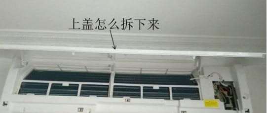 格力空调怎么清洗