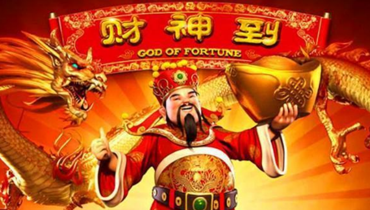 给财神打扫卫生禁忌