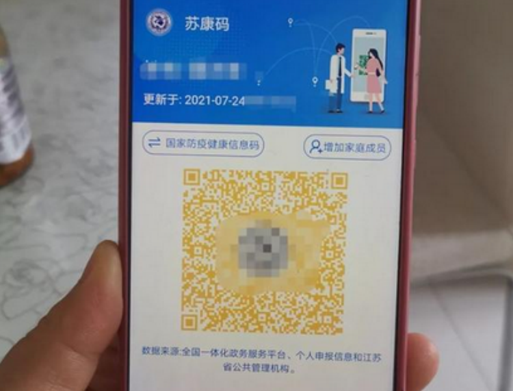 娄底黄码怎么变绿码需要几天