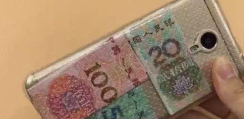 手机壳里千万别放钱了