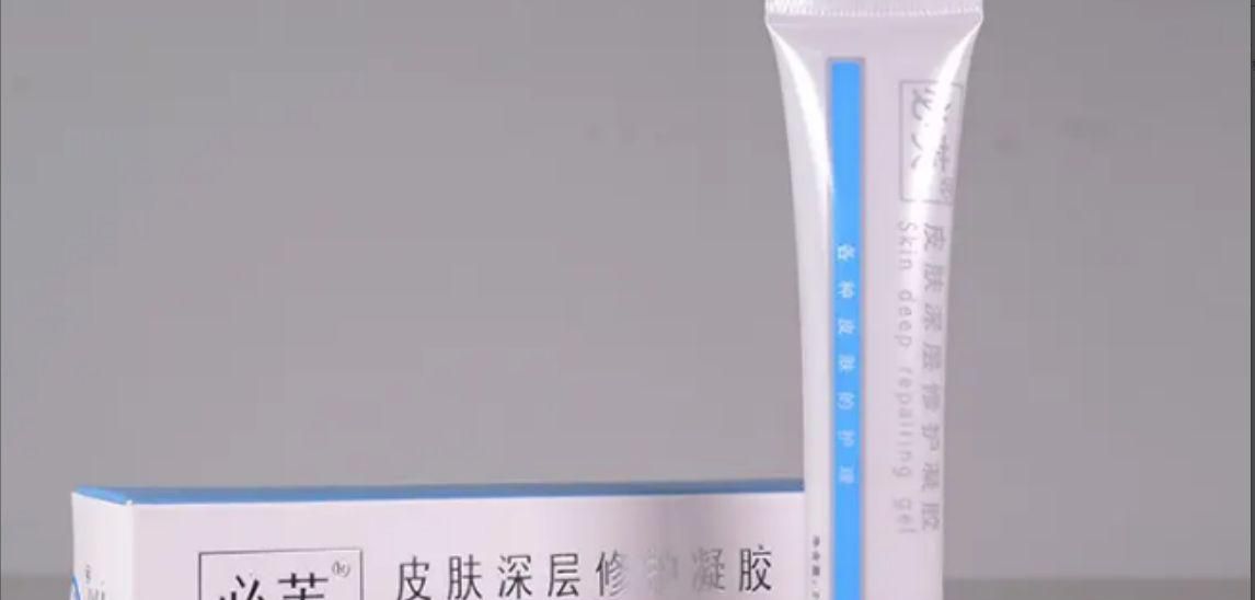 修复凝胶的作用与功效
