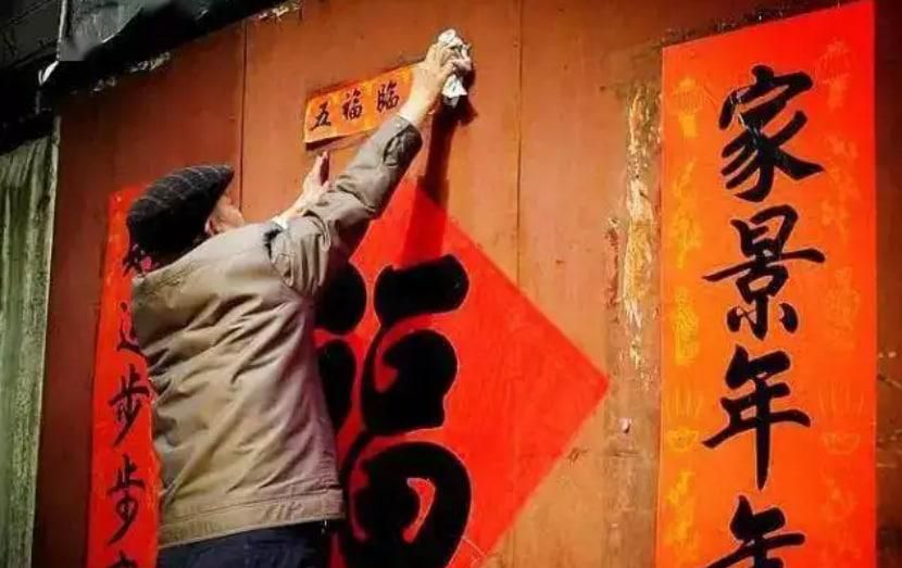 春联破了撕破了怎么办