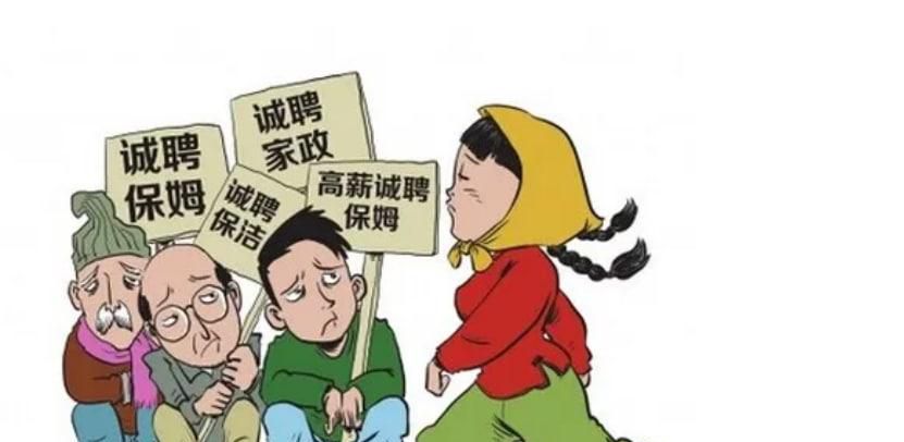 如何与保姆提出要求