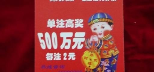 彩票大赢家平台可靠吗