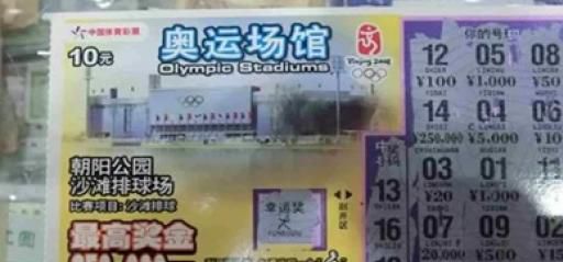 彩票网站为何近期登陆不了