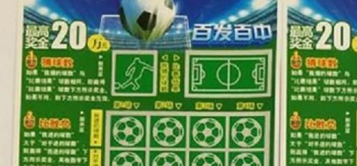 5360彩票平台怎么样，5360彩票正规不，是那个国家的？