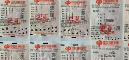 红牛彩票快3真假