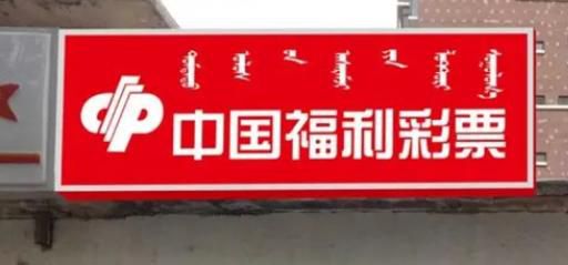 彩票网站哪个好用