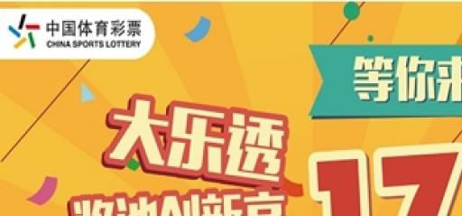 pc蛋蛋如何找规律 pc蛋蛋有没有技巧