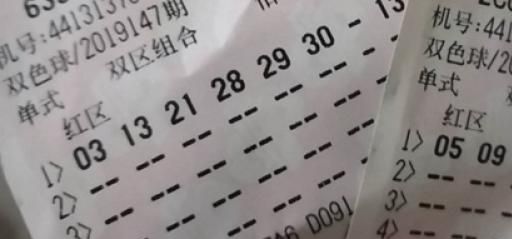 1998彩票有多少人玩？1998彩票集团安全吗？