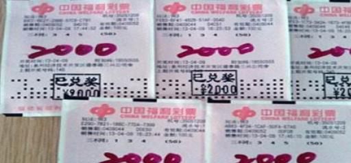 168彩票网啥时候成立的