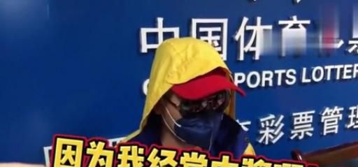双赢彩票是真是假，是不是真的