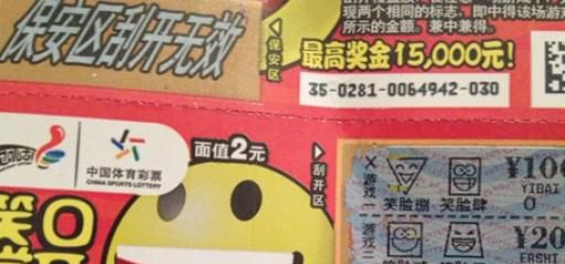 彩票网站哪个最正规中了能体现