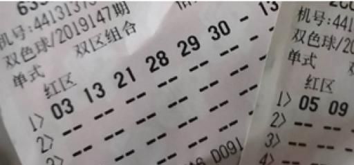 好彩平台可信么，好彩平台是不是诈骗