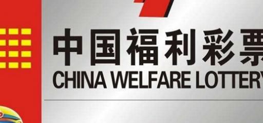 “3D最新开机号”哪里的靠谱