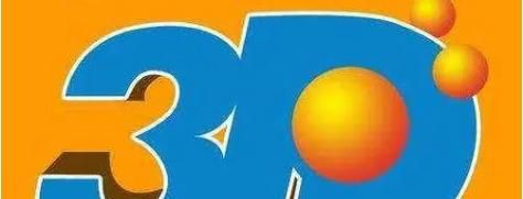 3d大本营是什么