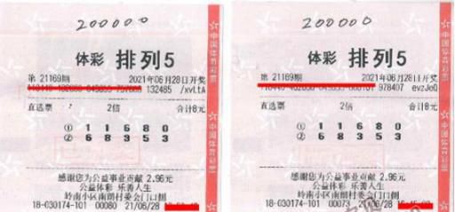 3D大本营5彩网是什么
