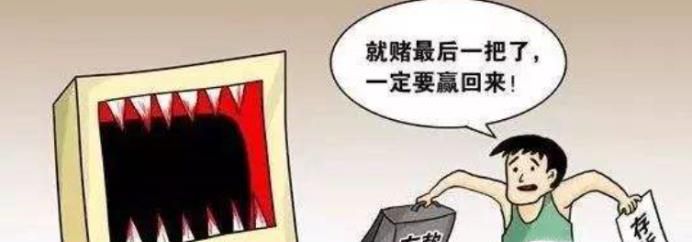 参与网上赌博银行卡被冻结了该怎么办