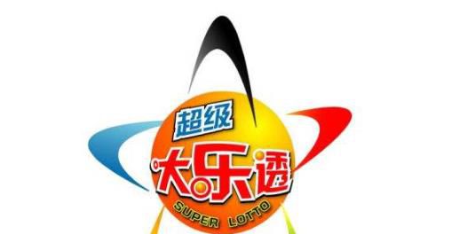 大乐透玩法的中奖规则