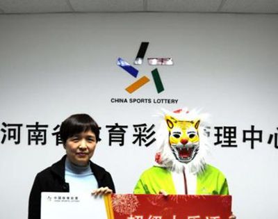 大乐透中奖人员是真实的吗？