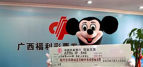 彩票中奖怎么领取