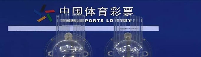 大乐透追加是什么意思？