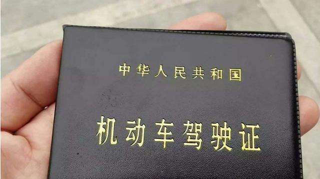 多少岁可以考驾照
