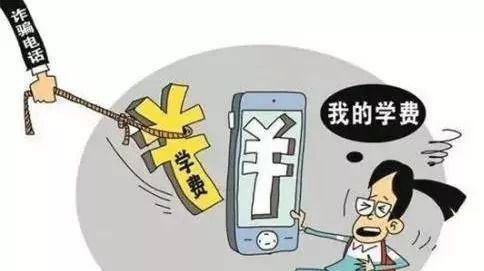 诈骗多少金额可以立案？