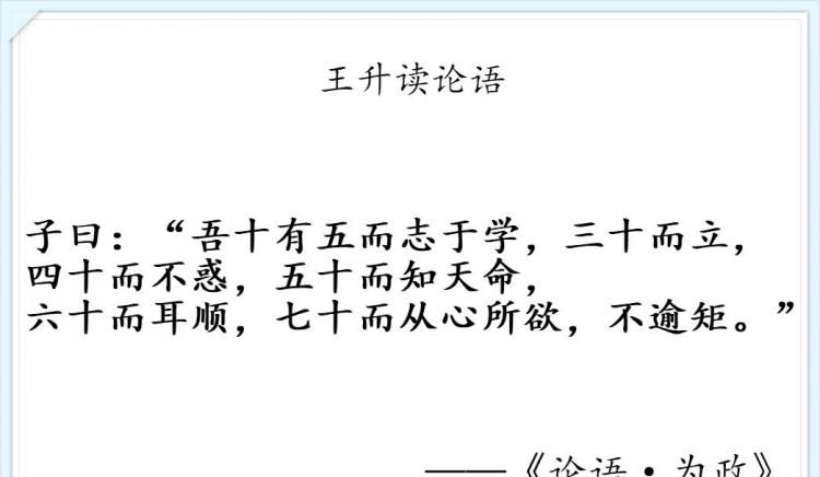不惑之年是什么意思