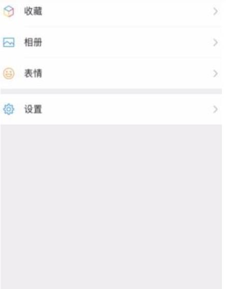 如何在手机上缴纳医保？