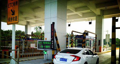 etc到底是什么意思