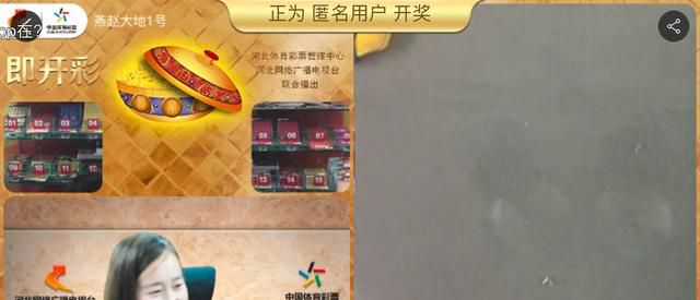 彩票直播平台都有哪些圈套？怎样避开这些圈套呢？