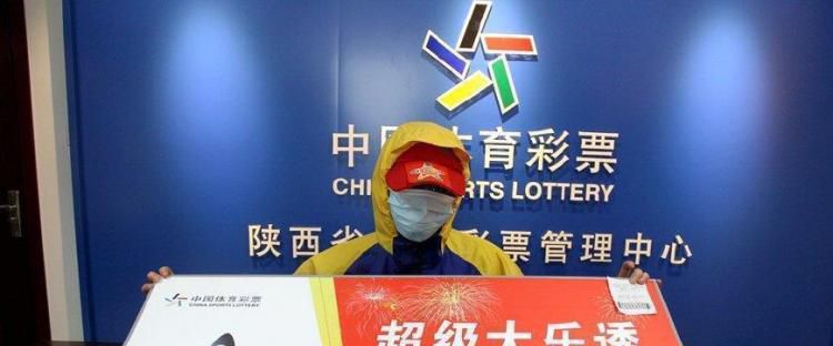 彩票中奖要交多少税？
