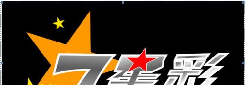 海南七星彩中奖规则明细及奖金