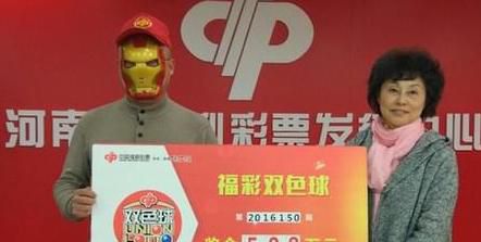 福彩中奖规则明细及奖金居然是这样？