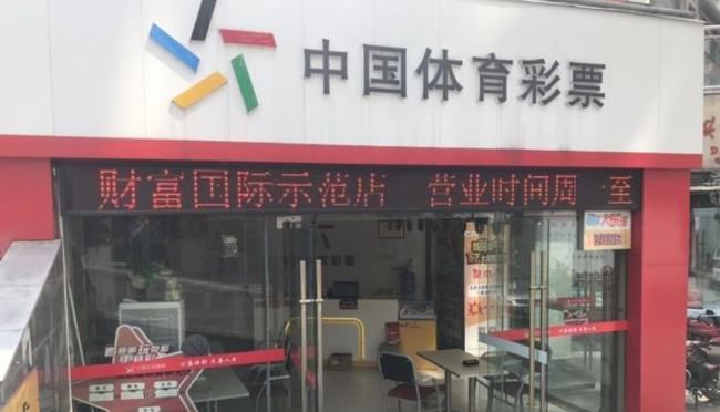 体彩大乐透玩法中奖规则明细及奖金