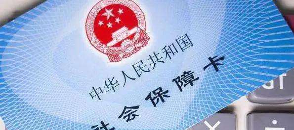 北京市五险一金每个月多少钱？