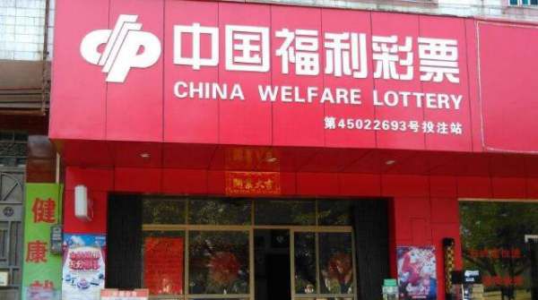 福彩15选5中奖规则是什么