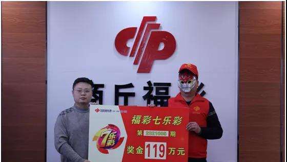 七乐彩玩法中奖规则及奖金