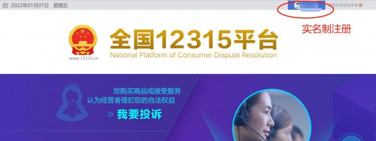 消费者维权可以选择什么途径？