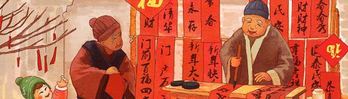 对联上下联怎么分左右？