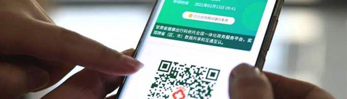 健康黑码是怎么回事？