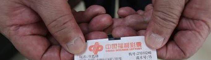 双色球4加0中奖多少钱？