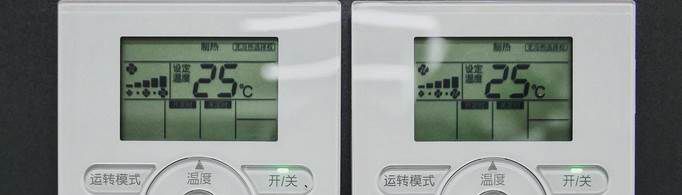 室内最适宜温度是多少度？