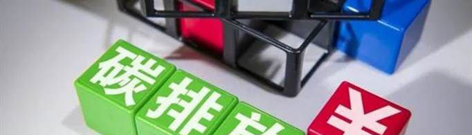 碳排放管理师证书有用吗？
